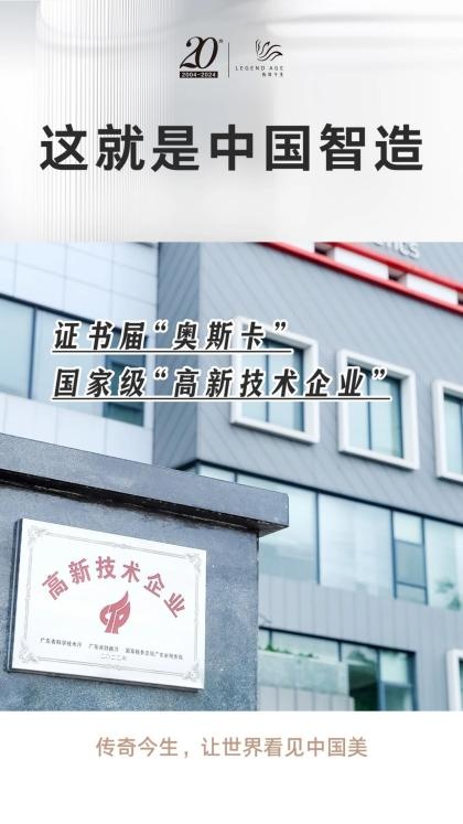 夢幻聯(lián)動中國國家藝術(shù)體操隊，傳奇今生精準(zhǔn)詮釋國貨美學(xué)營銷趨勢資產(chǎn)管理