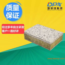 外墻保溫一體化批發(fā)質(zhì)量一流,外墻保溫一體化批發(fā)質(zhì)量一流生產(chǎn)廠家,外墻保溫一體化批發(fā)質(zhì)量一流價(jià)格