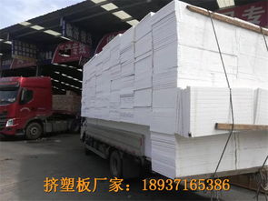 南陽(yáng)社旗縣XPS擠塑板廠家 專(zhuān)業(yè)生產(chǎn)與銷(xiāo)售外墻保溫建筑材料